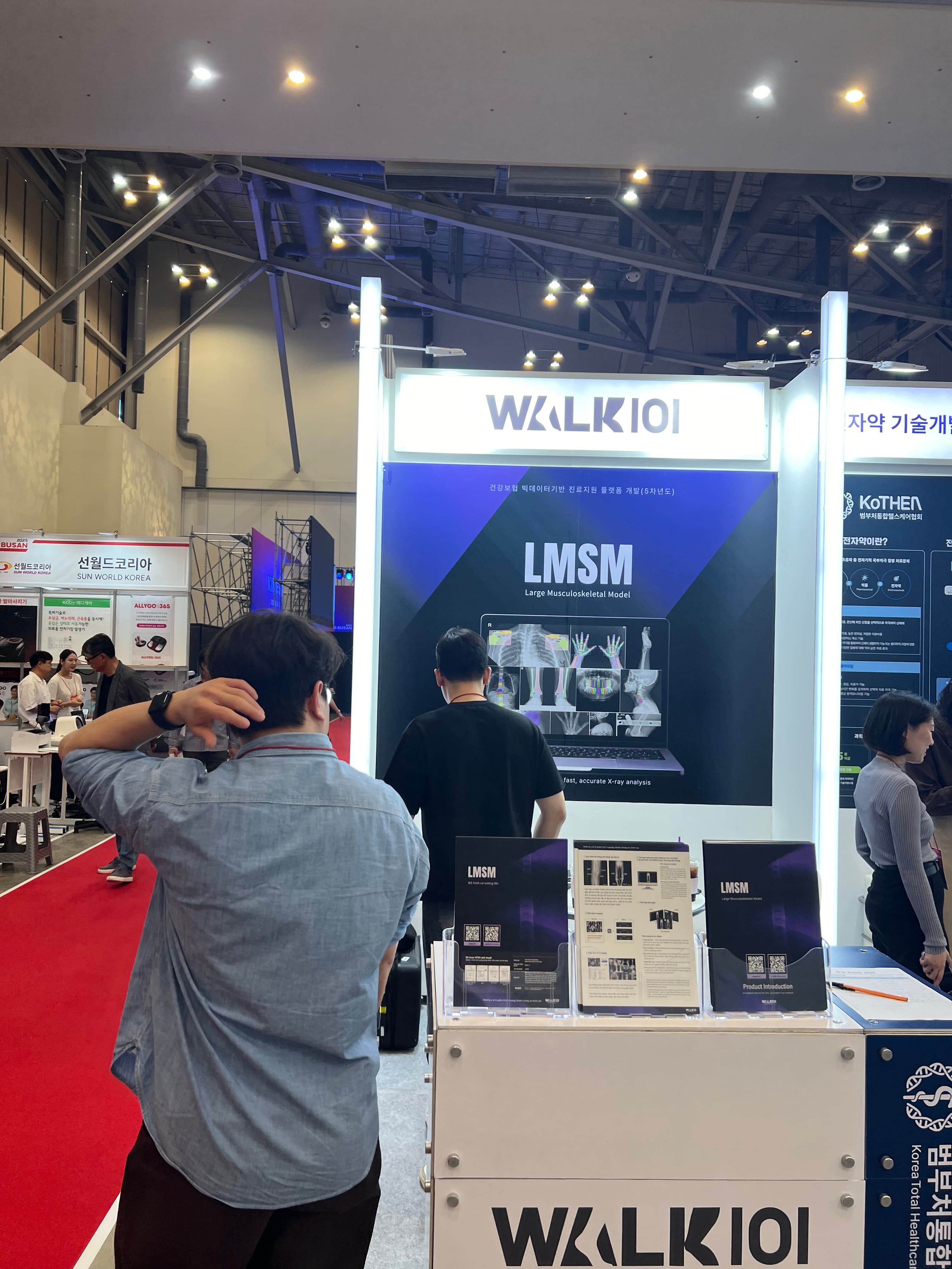 Demo / meeting scene